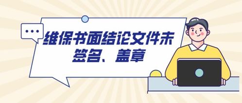 泉州2家消防技术服务机构因违规执业被依法处罚