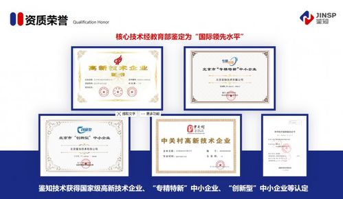 2026年眼科疾病监测优选 高性价比光纤光谱仪品牌及技术服务指南